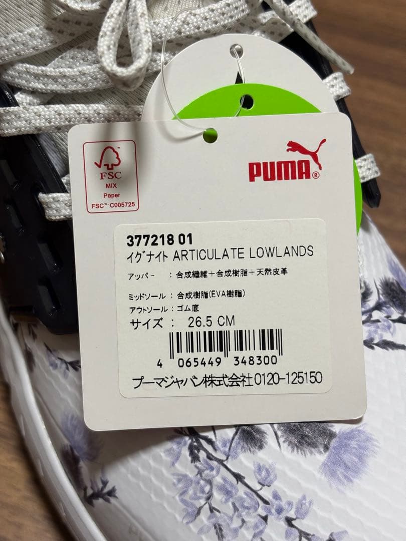 Puma イグナイトアーティキュレイト　 フローラル　ゴルフシューズ新品未使用