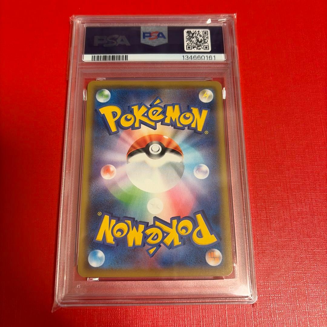 ピカチュウ　25周年　001/028 PSA10 ポケモンカードゲーム
