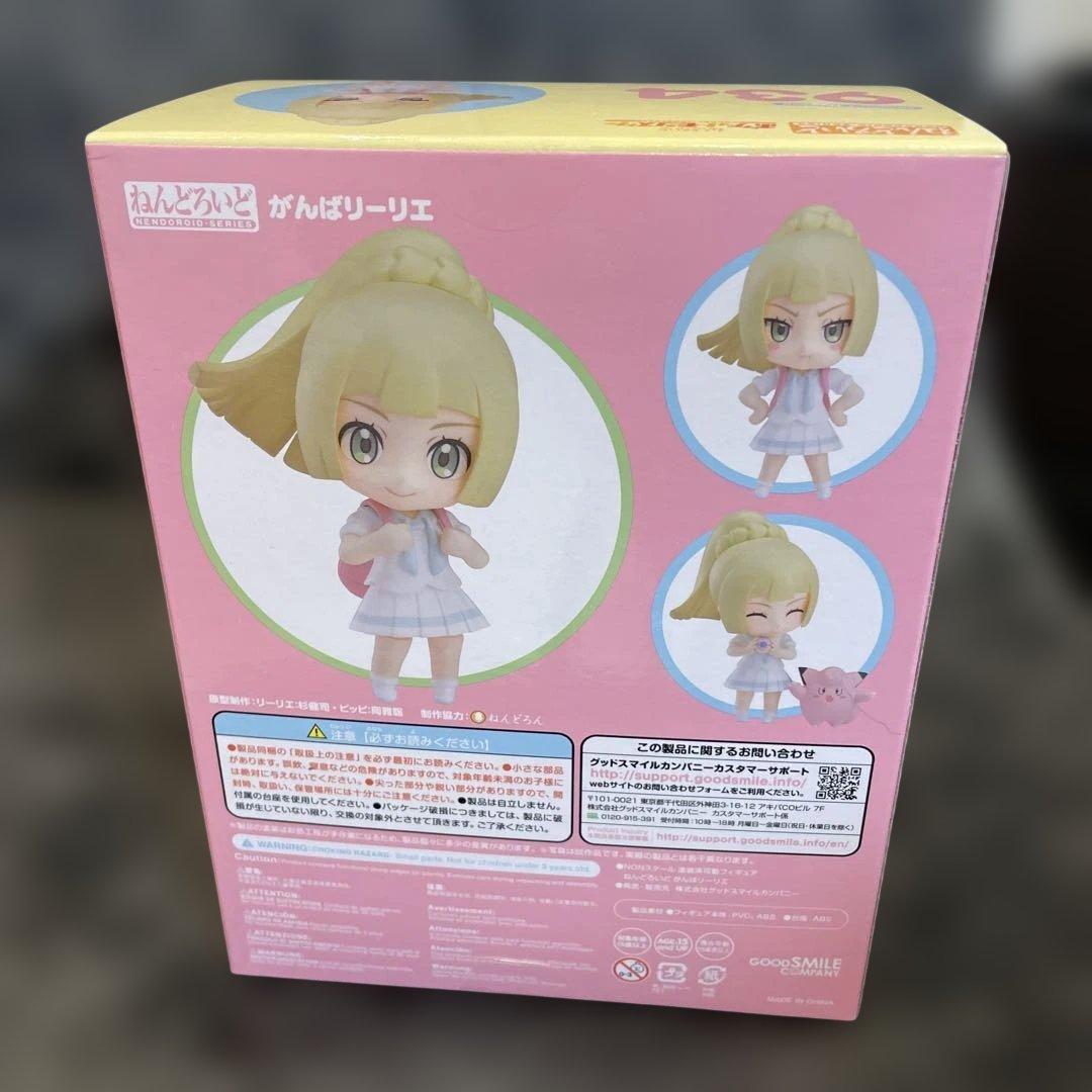 新品　ポケットモンスター　がんばリーリエ　ねんどろいど　934 未開封