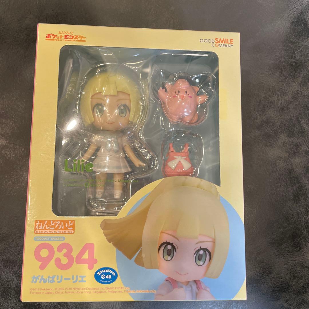 新品　ポケットモンスター　がんばリーリエ　ねんどろいど　934 未開封