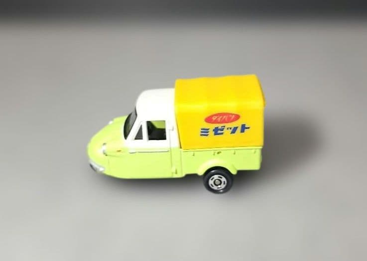 トミカ　トイズドリームプロジェクト ダイハツミゼット　３台セット