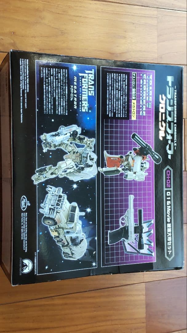 TFクロニクル CH-02 メガトロン G1 & Movie 破壊大帝セット