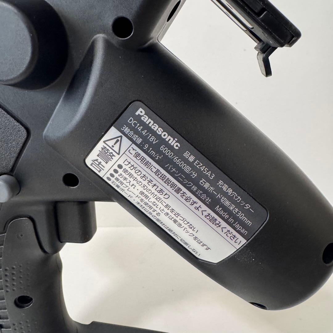 美品 Panasonic 充電 角穴カッター 本体のみ EZ45A3X-B