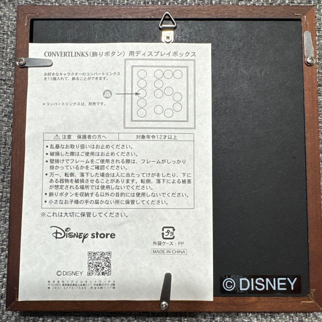 DISNEYディズニー　ビンテージ　キャラクター飾りボタン　ディスプレーボックス