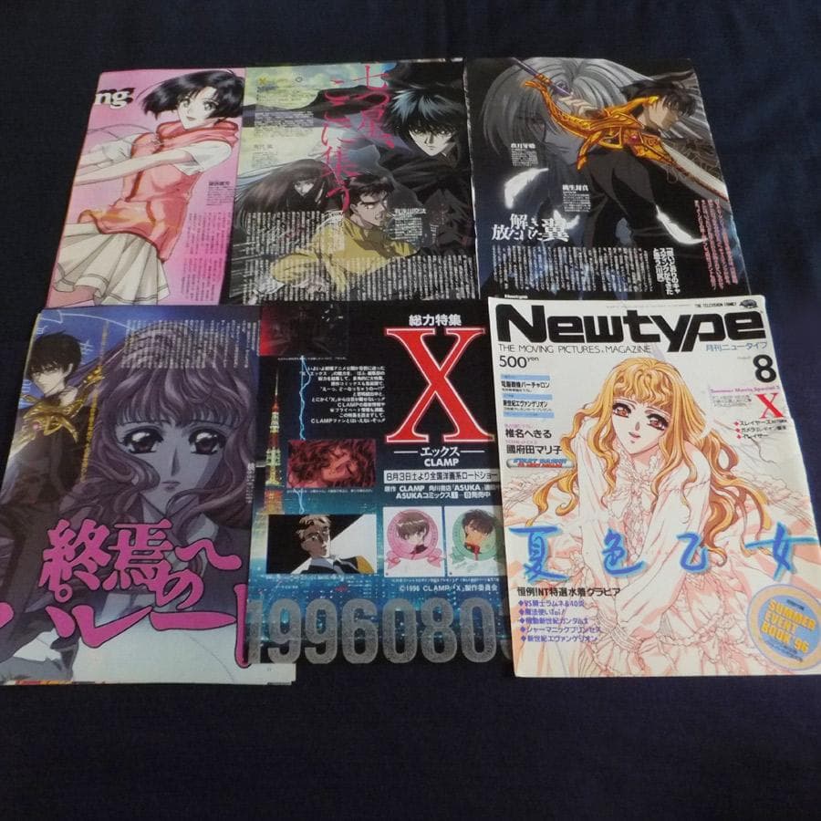 カードキャプターさくら非売品　X　セット売り