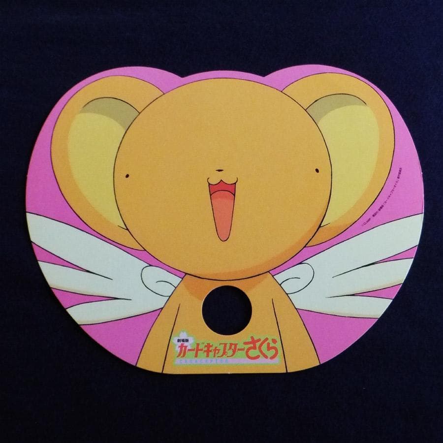 カードキャプターさくら非売品　X　セット売り