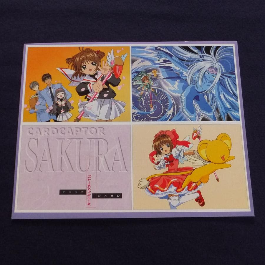 カードキャプターさくら非売品　X　セット売り