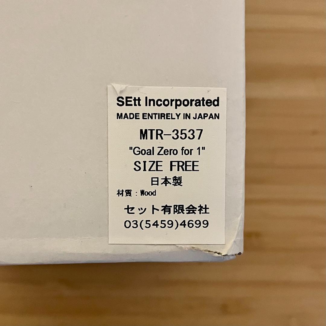 新品 未開封 マウンテンリサーチ Goal Zero ゴールゼロ for 1