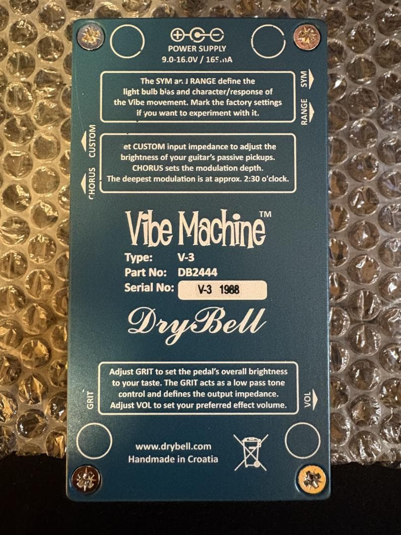 DryBell Vibe Machine V3 ユニヴァイブ