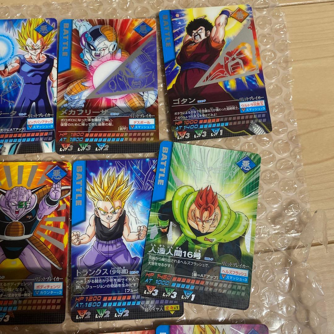ドラゴンボール　カードダス　30枚　まとめ売り