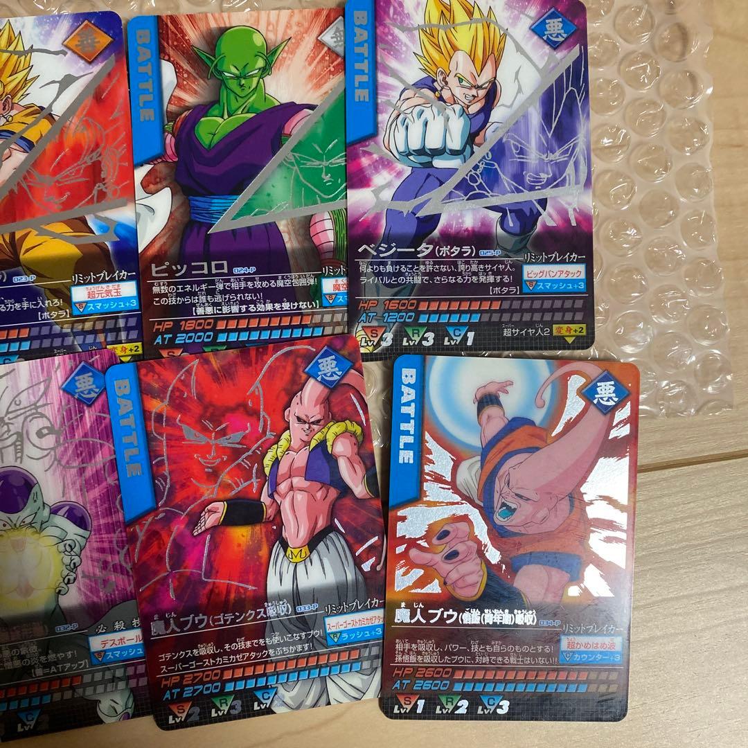 ドラゴンボール　カードダス　30枚　まとめ売り