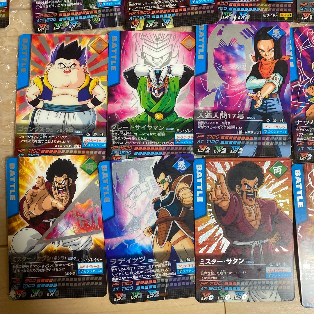 ドラゴンボール　カードダス　30枚　まとめ売り