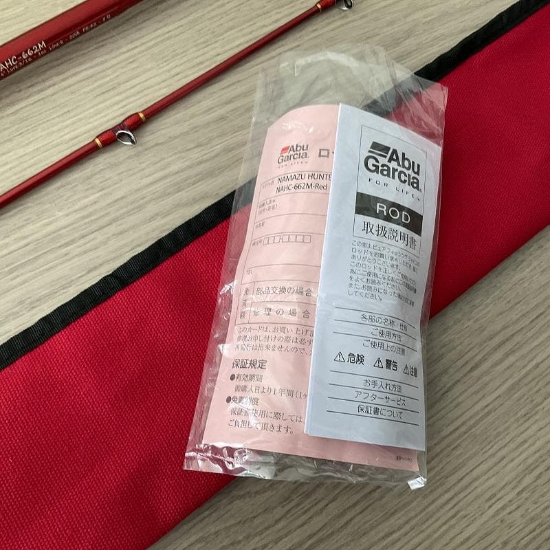 アブガルシア　ナマズハンター 2025限定カラー　NAHC-662M-Red