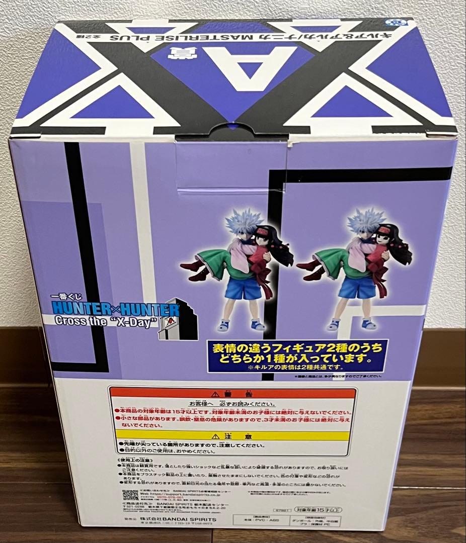 一番くじ HUNTER×HUNTER A賞 キルア＆アルカ
