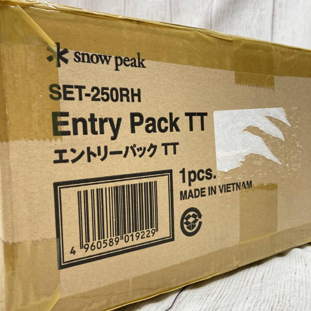 スノーピーク テント タープ エントリーパックTT/ヤS3003