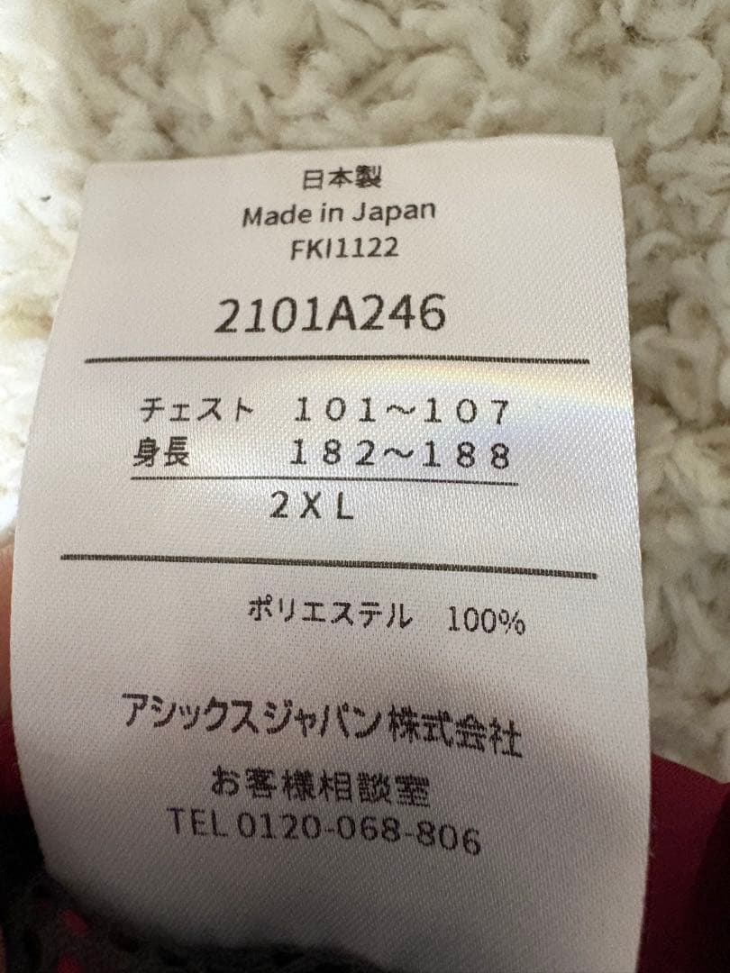 ヴィッセル神戸　練習技2025モデル　ピステタイプ（エンジ）非売品