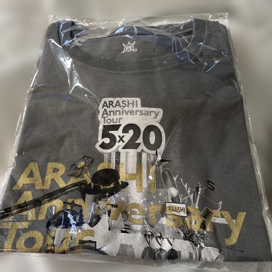 ARASHI グッズセット