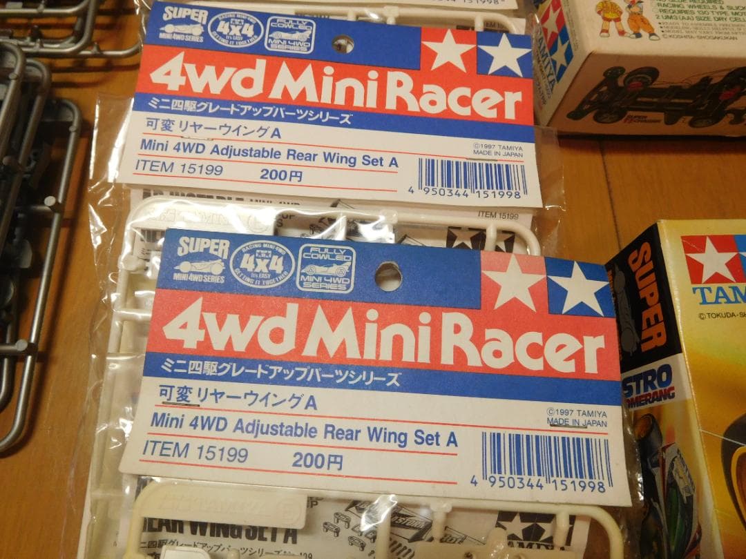 ミニ四駆　 キット２台、パーツセットまとめ売り