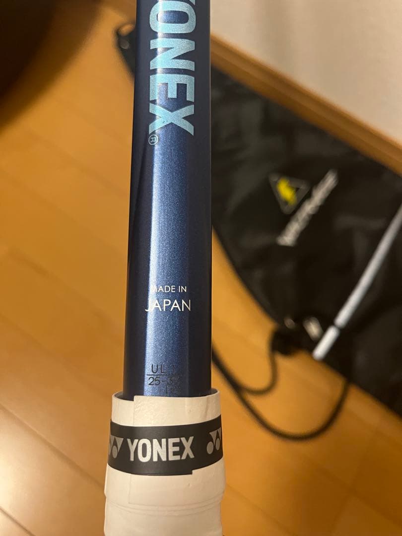 最終値下げ YONEX ボルトレイジ5S UL1