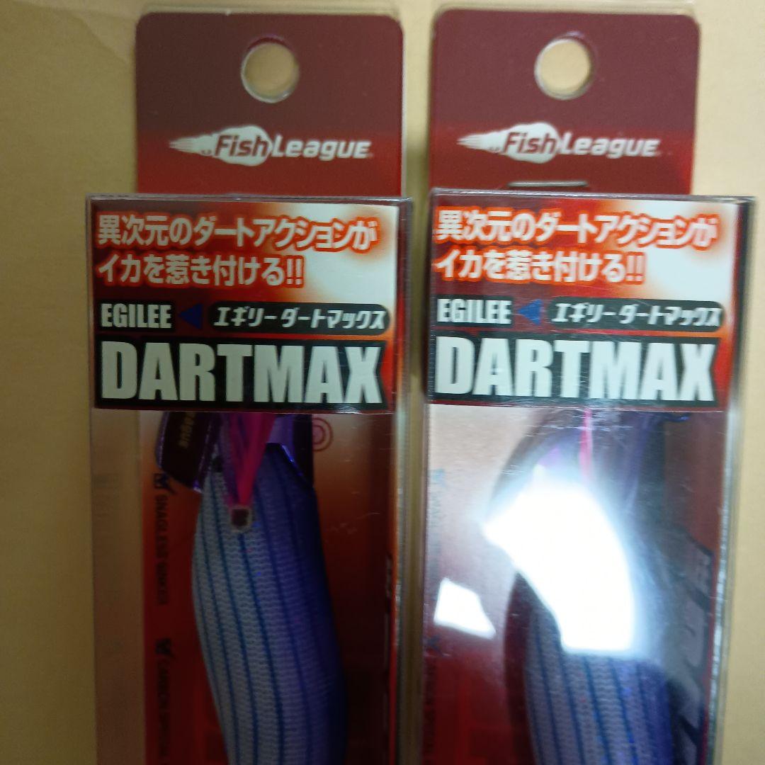 【希少】マルキュー ダートマックスTR 30g-BK TR05 2個