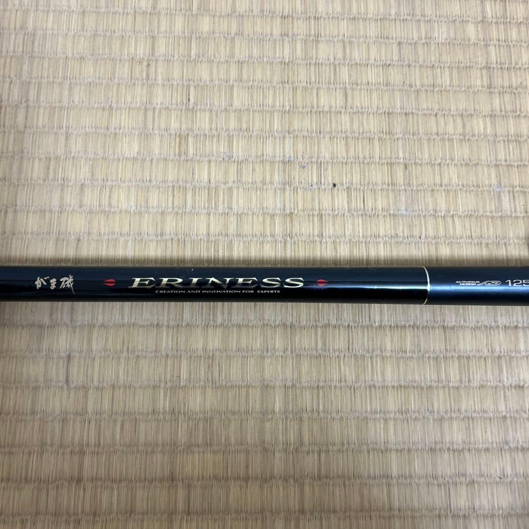超美品！がま磯 エリネス 125-50