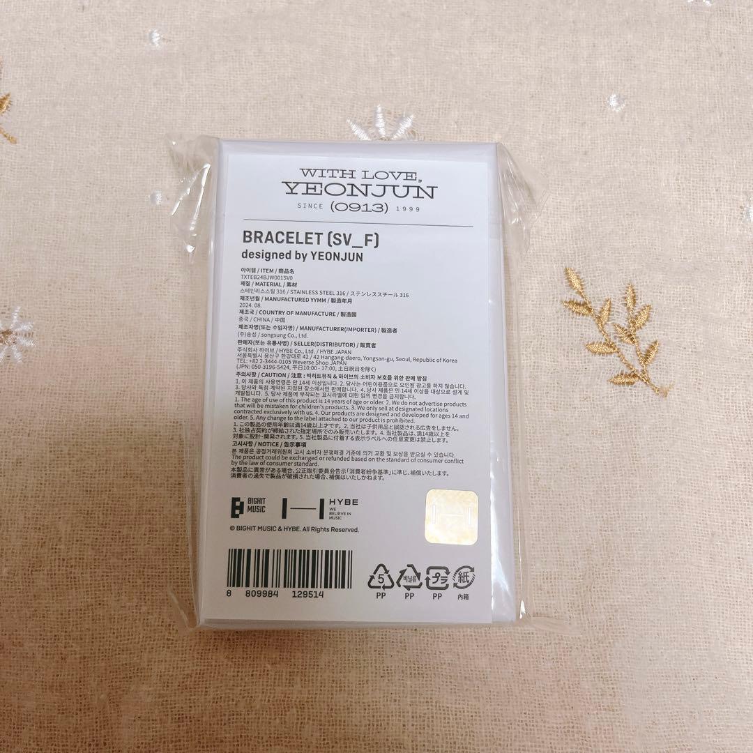 TXT [YEONJUN] 誕生日 センイル ヨンジュン ブレスレット2024