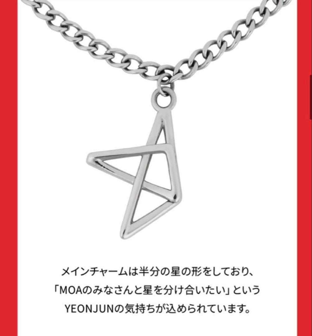 TXT [YEONJUN] 誕生日 センイル ヨンジュン ブレスレット2024
