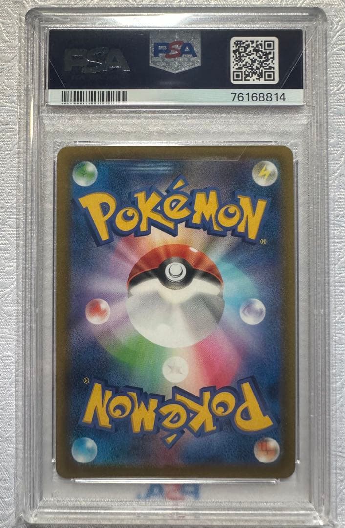 【 PSA10】ナタネの活気 SR S10D タイムゲイザー 078/067