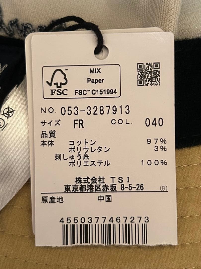 新品 未使用 PEARLY GATES トラッドラビット ハット ベージュ