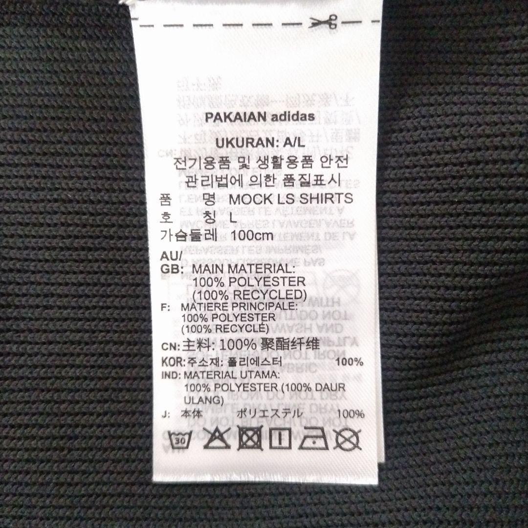 【新品未使用】アディダス　ワーディング モックネック 長袖 シャツ　XL