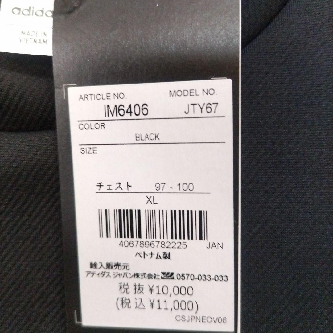 【新品未使用】アディダス　ワーディング モックネック 長袖 シャツ　XL