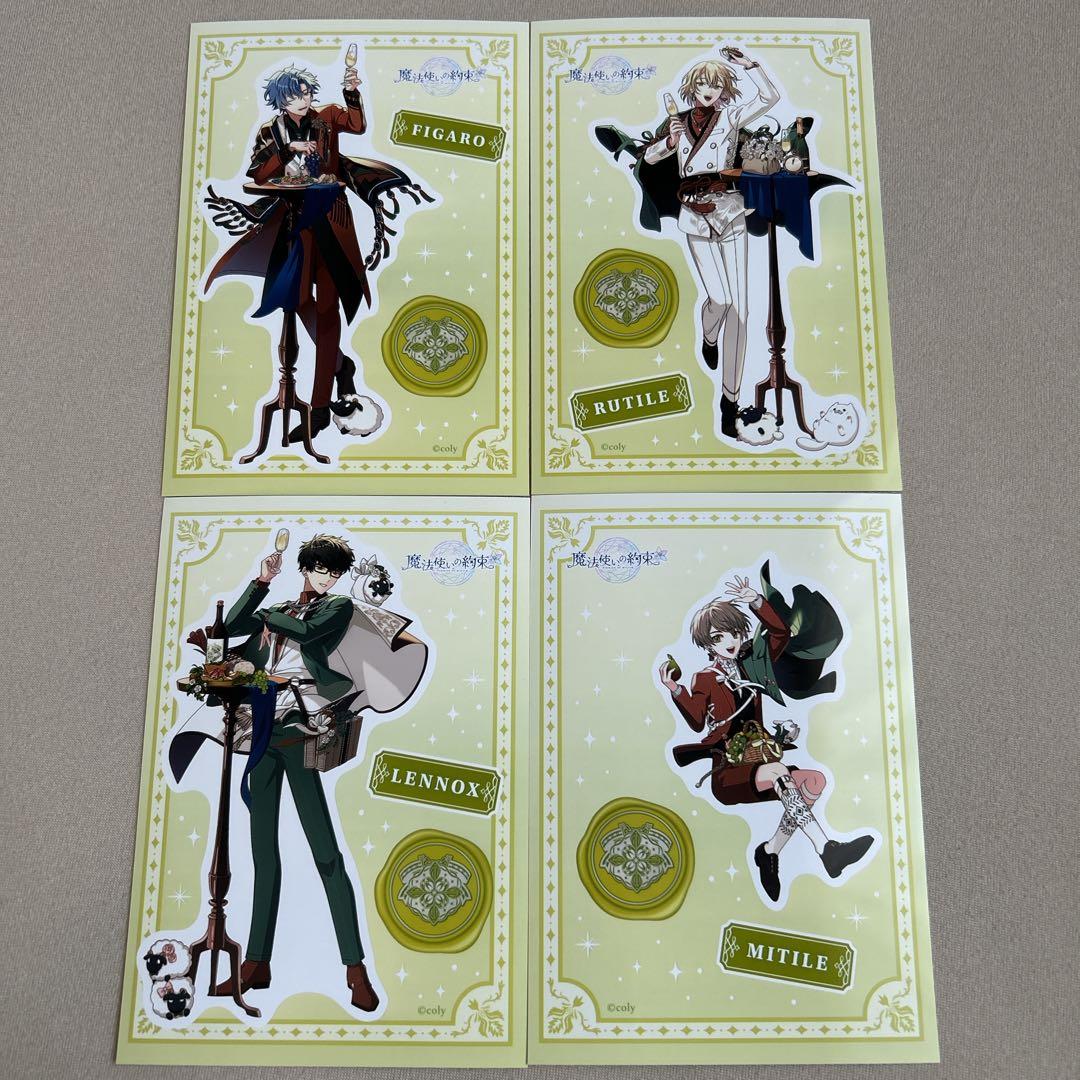 魔法使いの約束　ローソン　オリジナルステッカー　L判　全種セット　コンプ