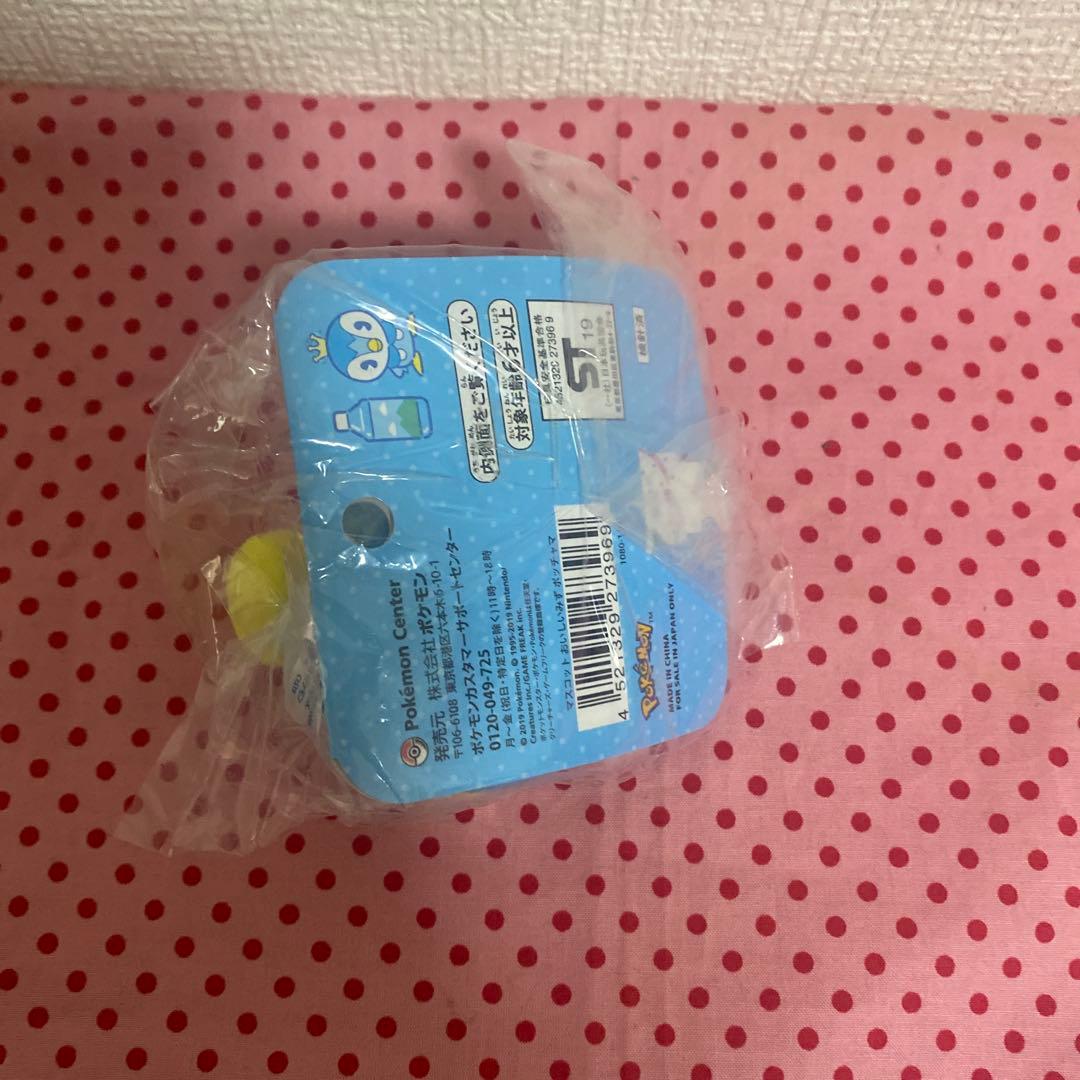 ポケモンセンター限定　おいしいみずマスコット　ミジュマル、ポッチャマ未使用品
