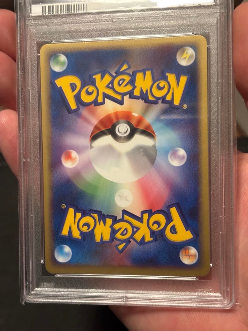 【PSA10】ナッシー 1ed ★ 拡張パック 伝説の飛翔 052/082