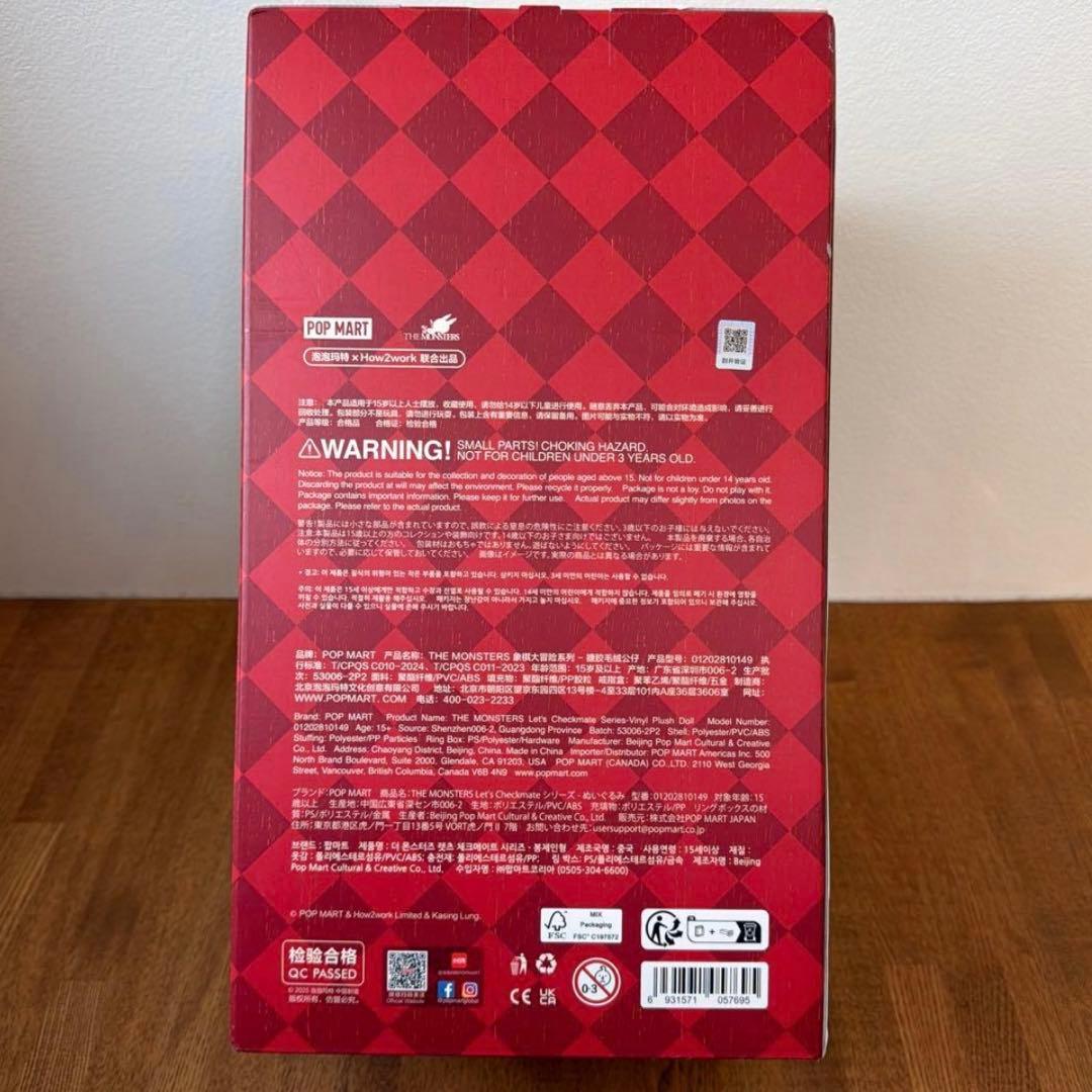 【正規品】THE MONSTERS LET'S CHECKMATE
