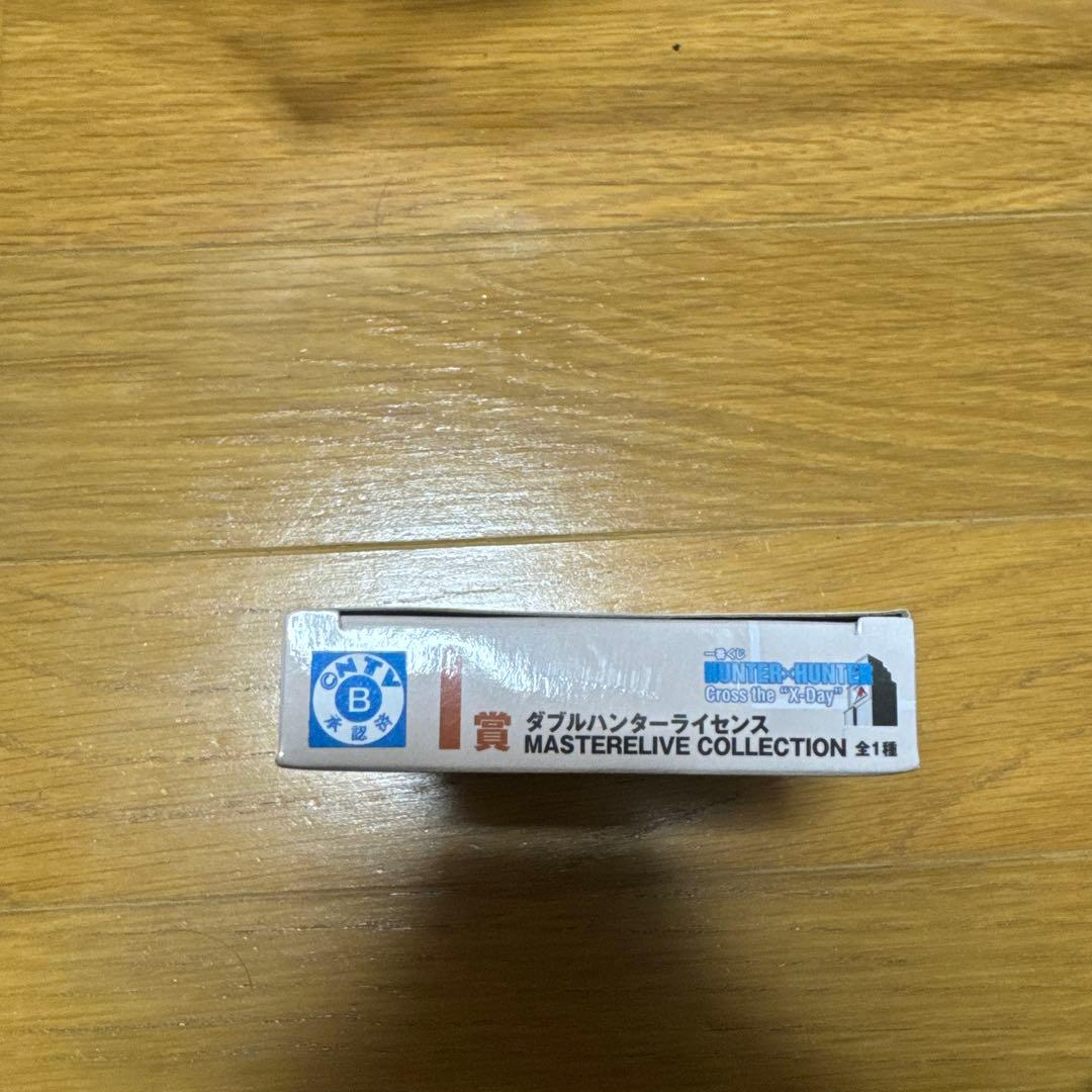 HUNTER ✕ HUNTER 一番くじ1賞ダブル ハンターライセンス