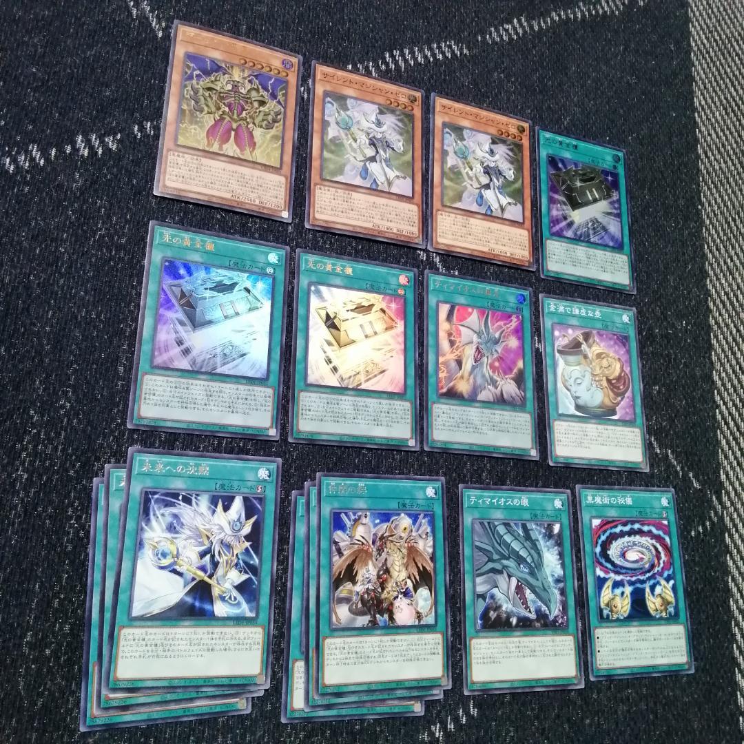 遊戯王　デッキ　光の黄金櫃　デッキ　ブラックマジシャンガール　シク[04705]