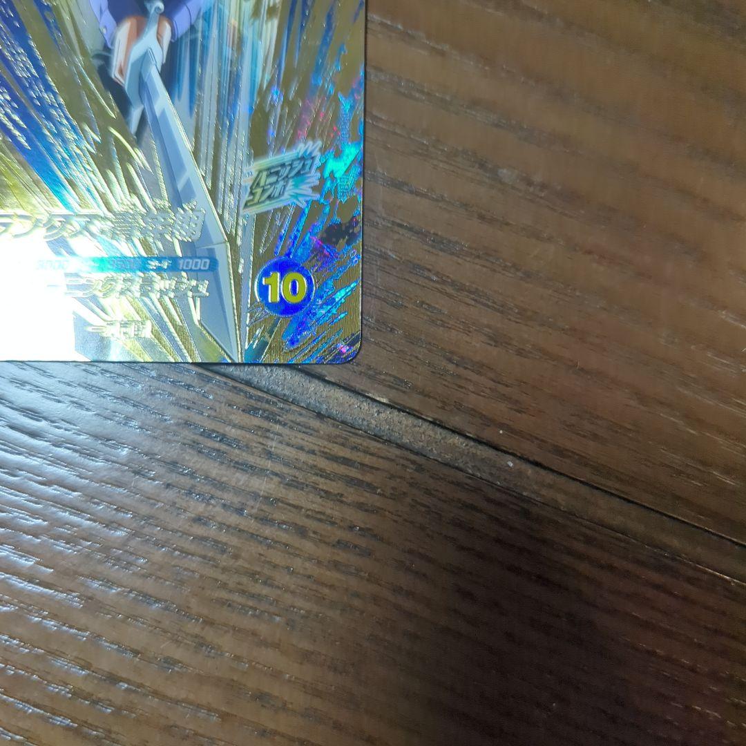 ドラゴンボールスーパーダイバーズ　SDV3-029 GDRトランクス青年期