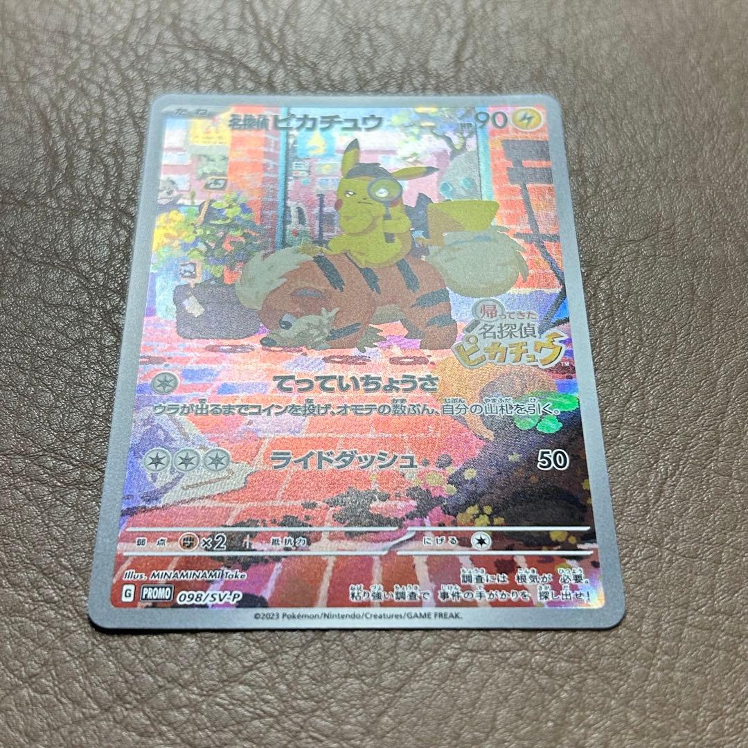 ラスト！ありがとうございます！コレクションに是非！！