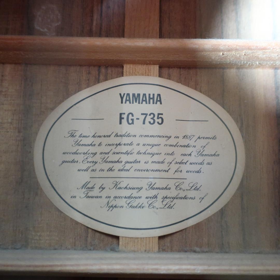 弦交換YAMAHA FG-735 ギター ヤマハ純正ハードケース付 バードインレ