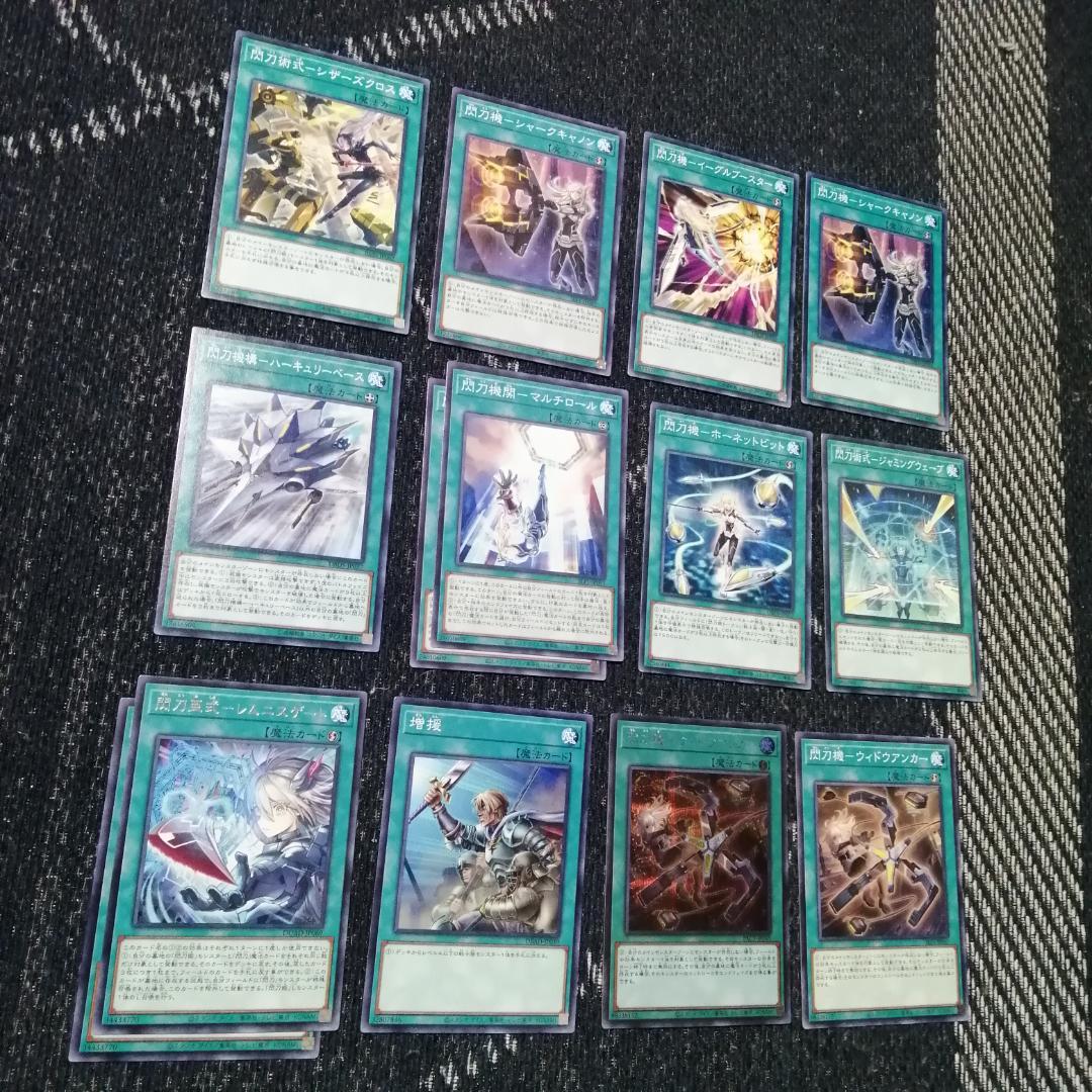 遊戯王　デッキ　閃刀姫　エンゲージ・ゼロ　アマツ　カメリア　[04801]