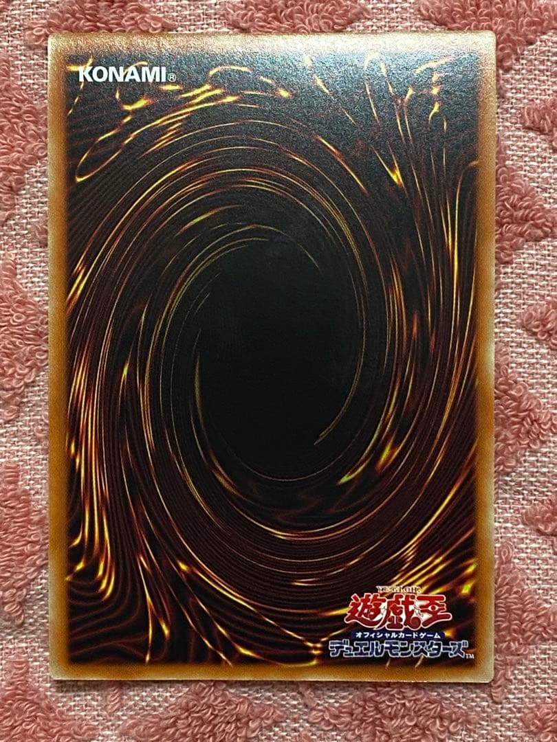 【遊戯王】ファラオニック・アドベント　プリシク
