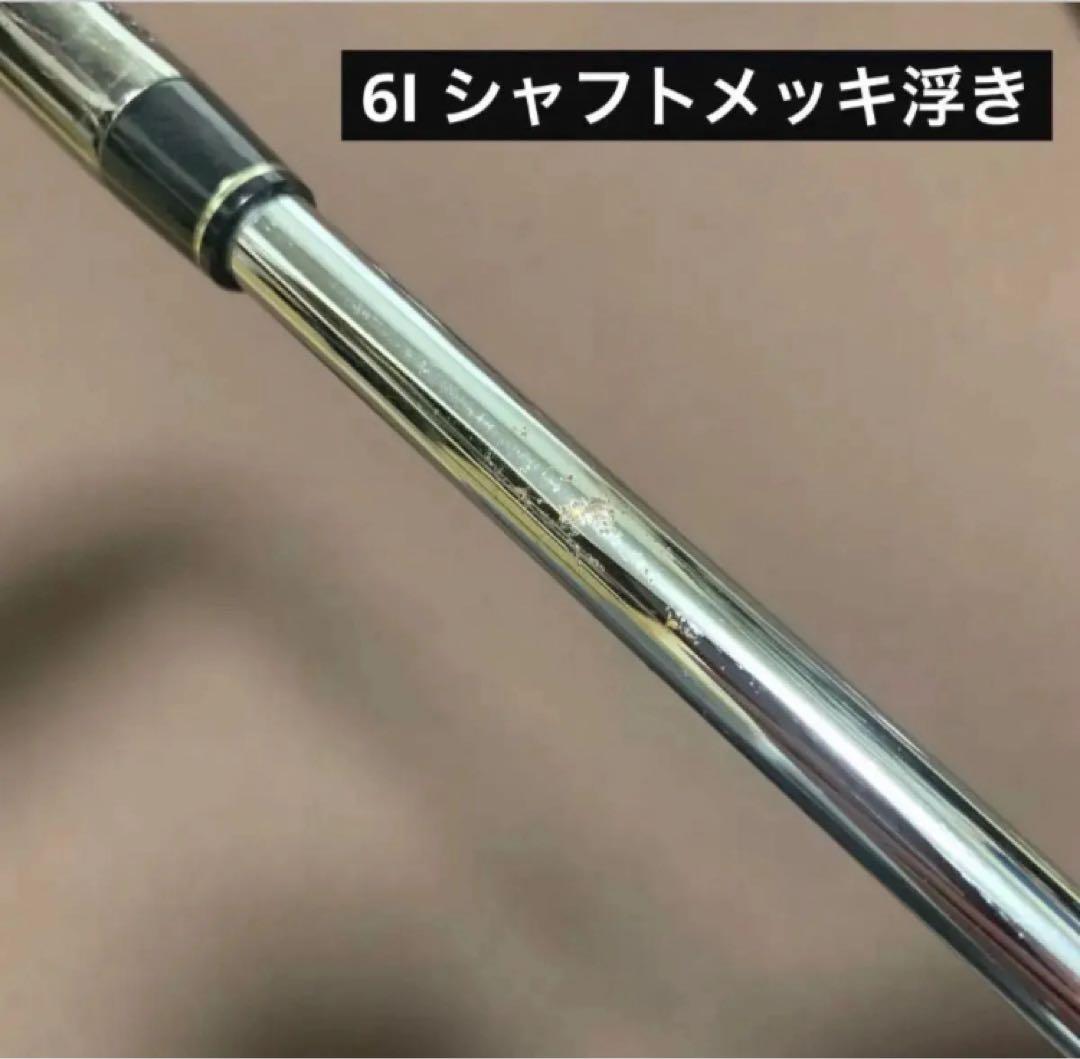 訳あり‼️名器 テーラーメイドバーナーアイアン 6本