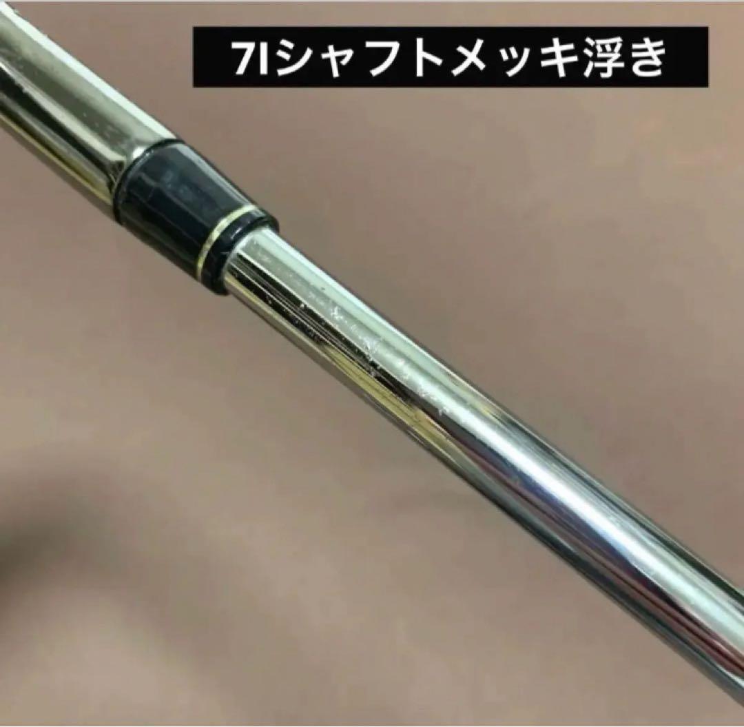 訳あり‼️名器 テーラーメイドバーナーアイアン 6本
