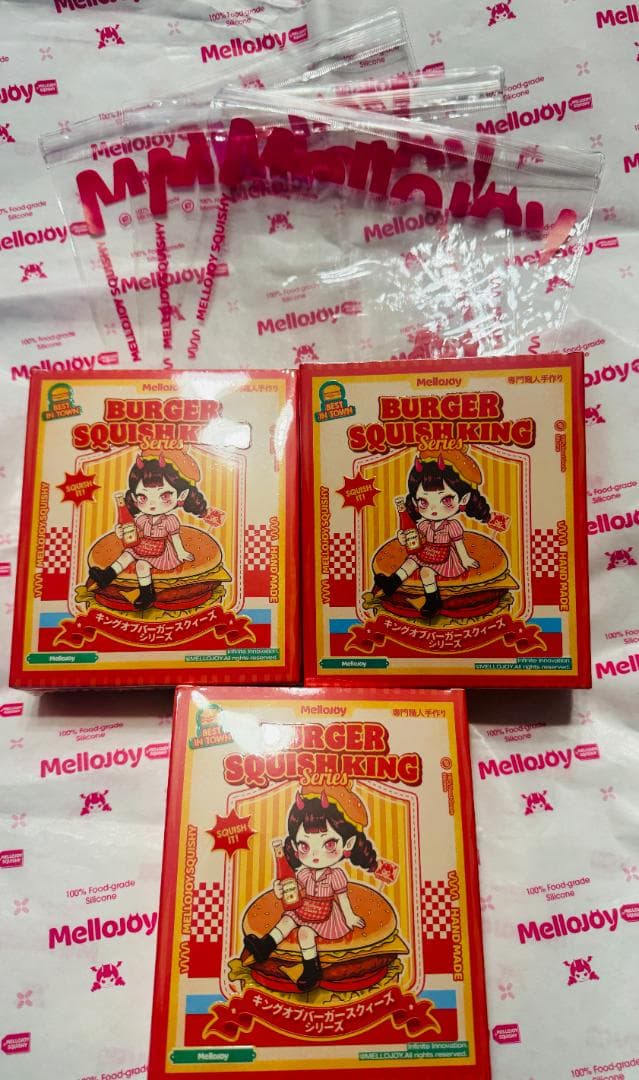 【未開封】メロジョイスクイーズ キングオブバーガー シュリンク付き３箱