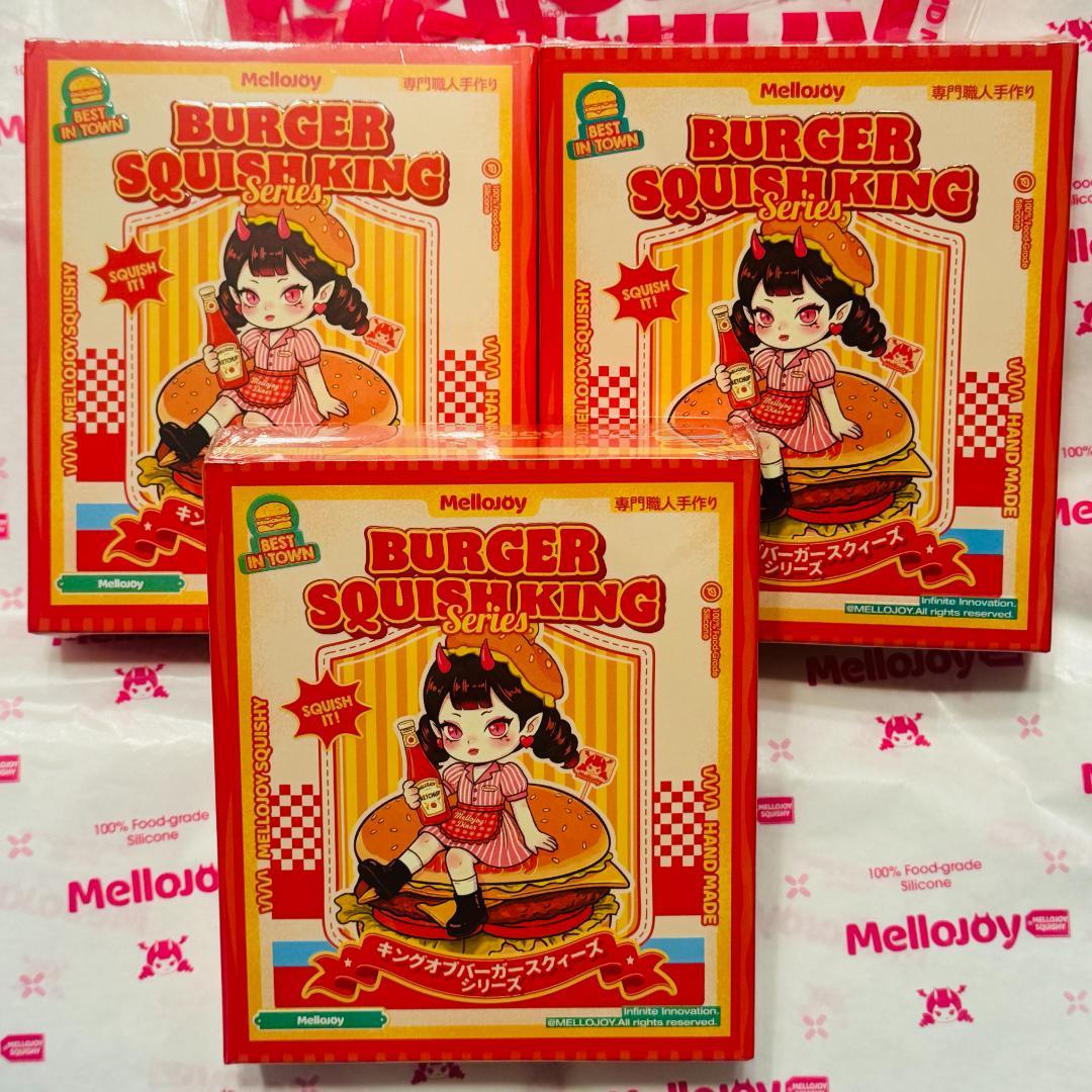 【未開封】メロジョイスクイーズ キングオブバーガー シュリンク付き３箱