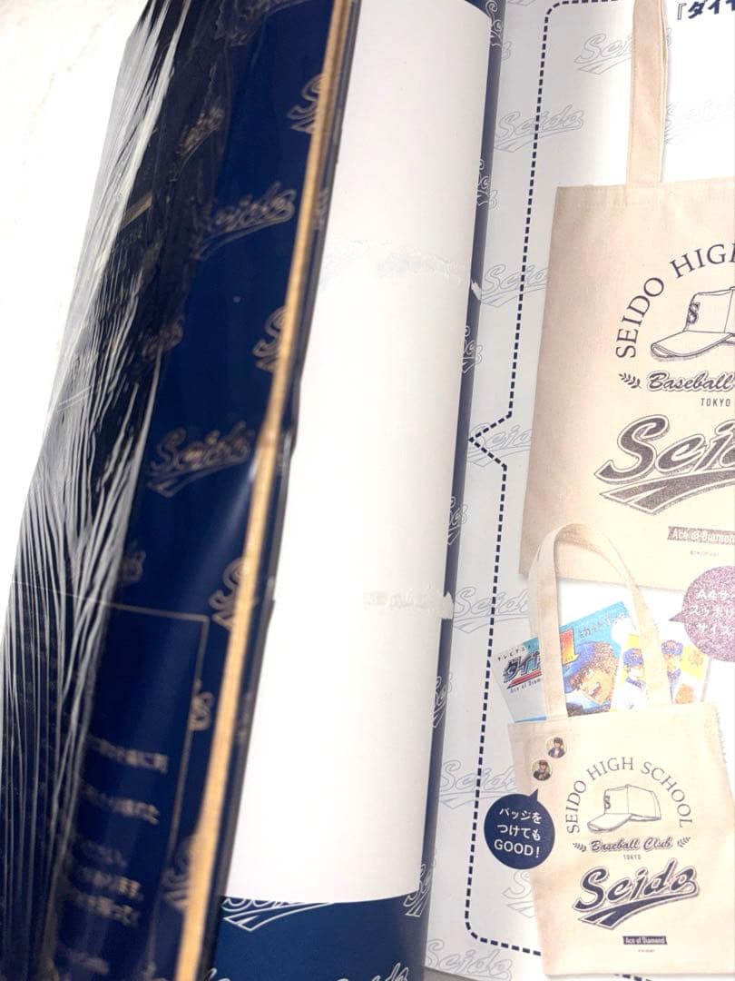 ダイヤのA　オリジナルグッズ付き　スタイルBOOK　トートバッグ　缶バッジ