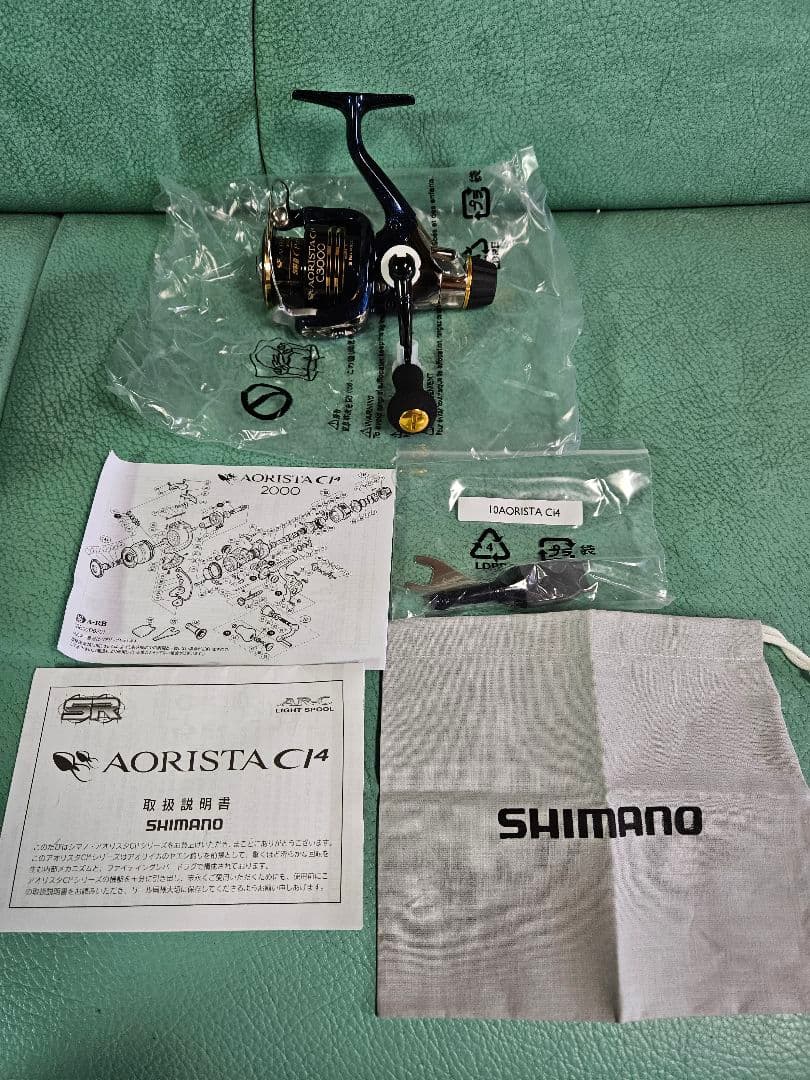 SHIMANO シマノ アオリスタ Ci4 AORISTA CI4 C3000