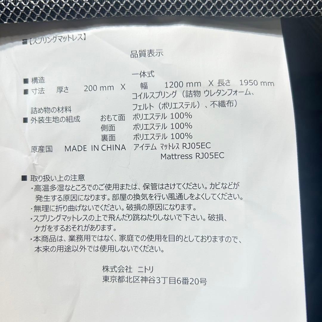ベッドセット ベッドフレーム マットレス セミダブルサイズ 寝具 F020