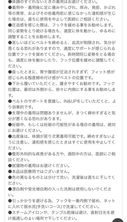 「くびれ美トップス」トレーニング・ヨガウェア/ 補正インナー